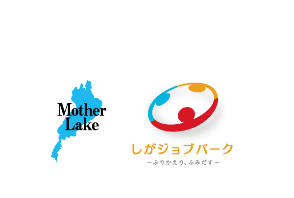 滋賀県・ジョブパークロゴ
