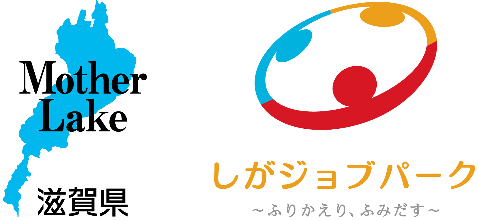 滋賀県・ジョブパークロゴ